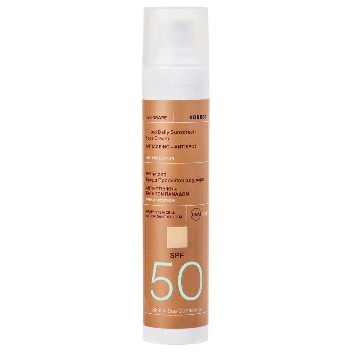 Red Grape Tinted Daily Sunscreen Face Cream Antiageing + Antispot SPF 50