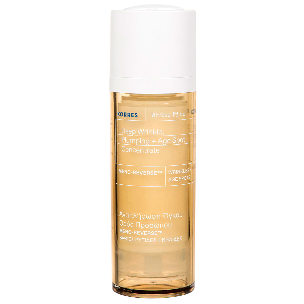 White Pine Meno Reverse™ Deep Wrinkle, Plumping + Age Spot Concentrate