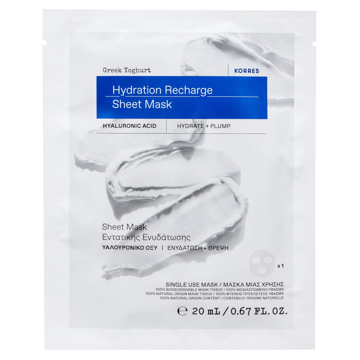 Greek Yoghurt Hydration Recharge Sheet Mask
