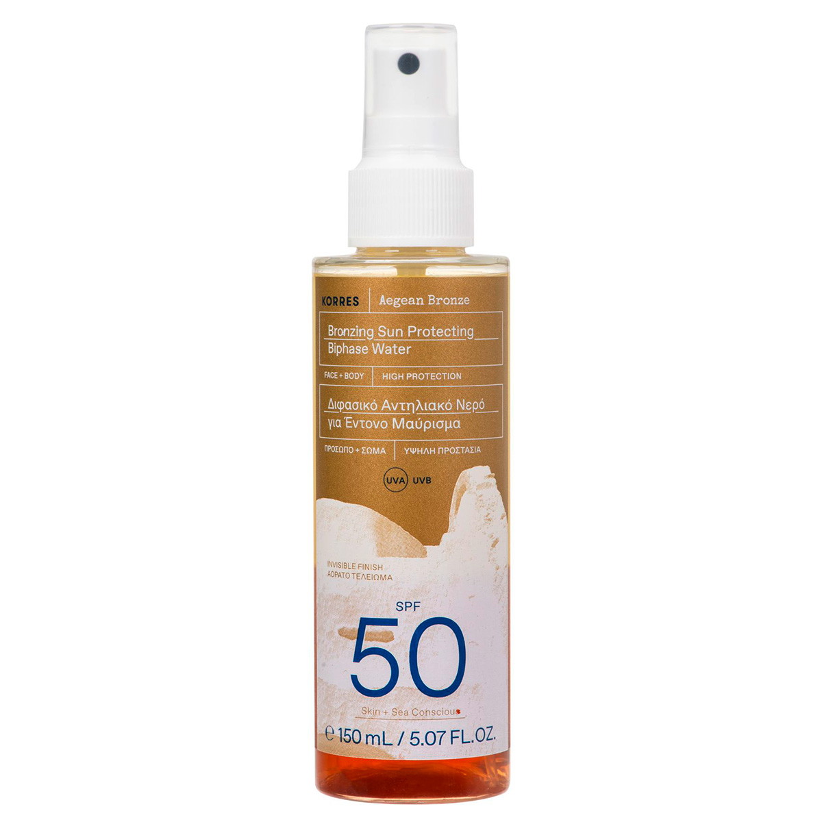 Aegean Bronze Bronzing Sun Protecting Biphase Water SPF 50
