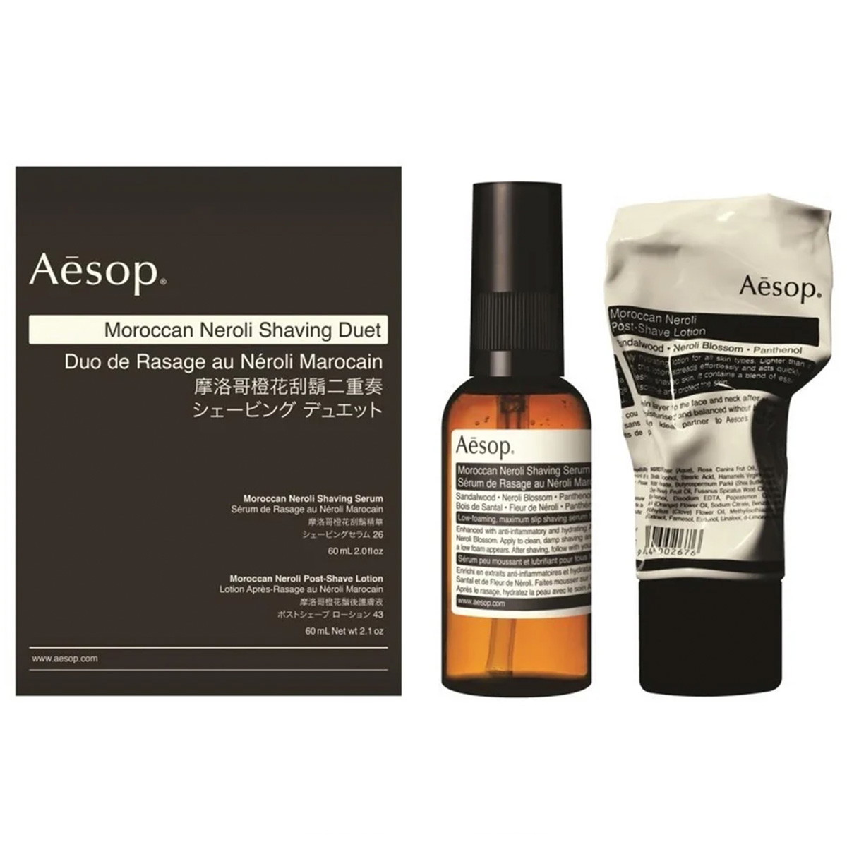 Moroccan Neroli Shaving Duet