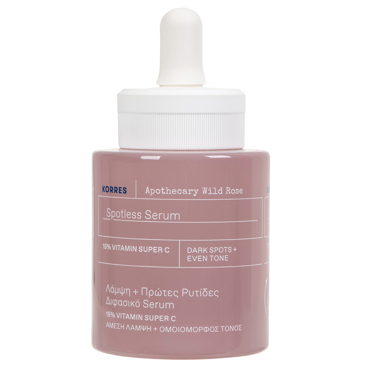 Apothecary Wild Rose Spotless Serum