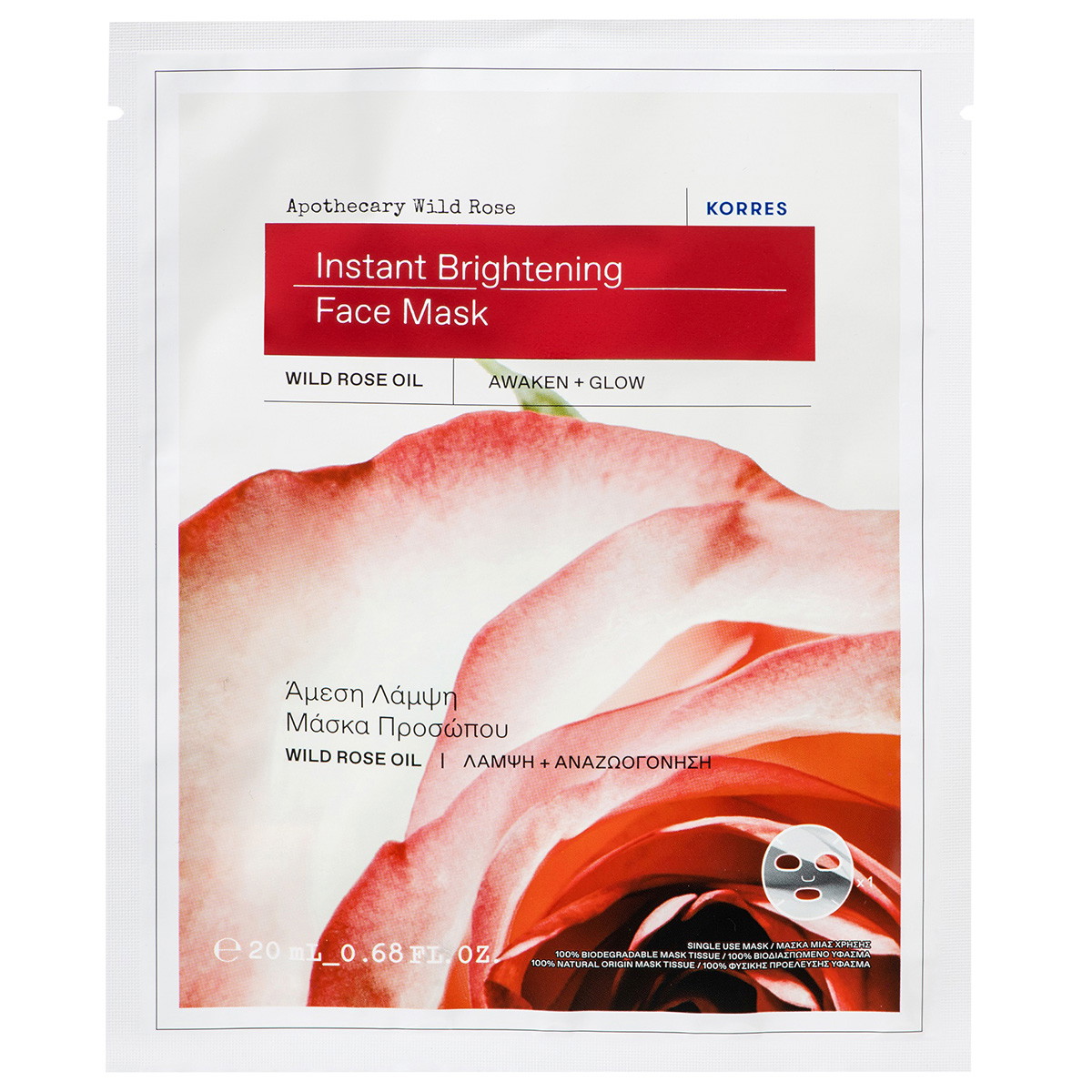Apothecary Wild Rose Instant Brightening Face Mask